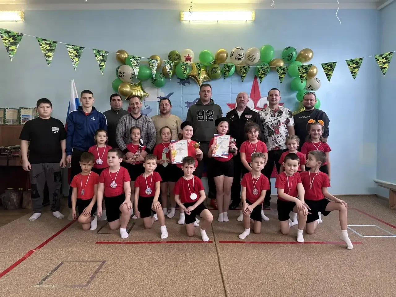 Спортивный праздник