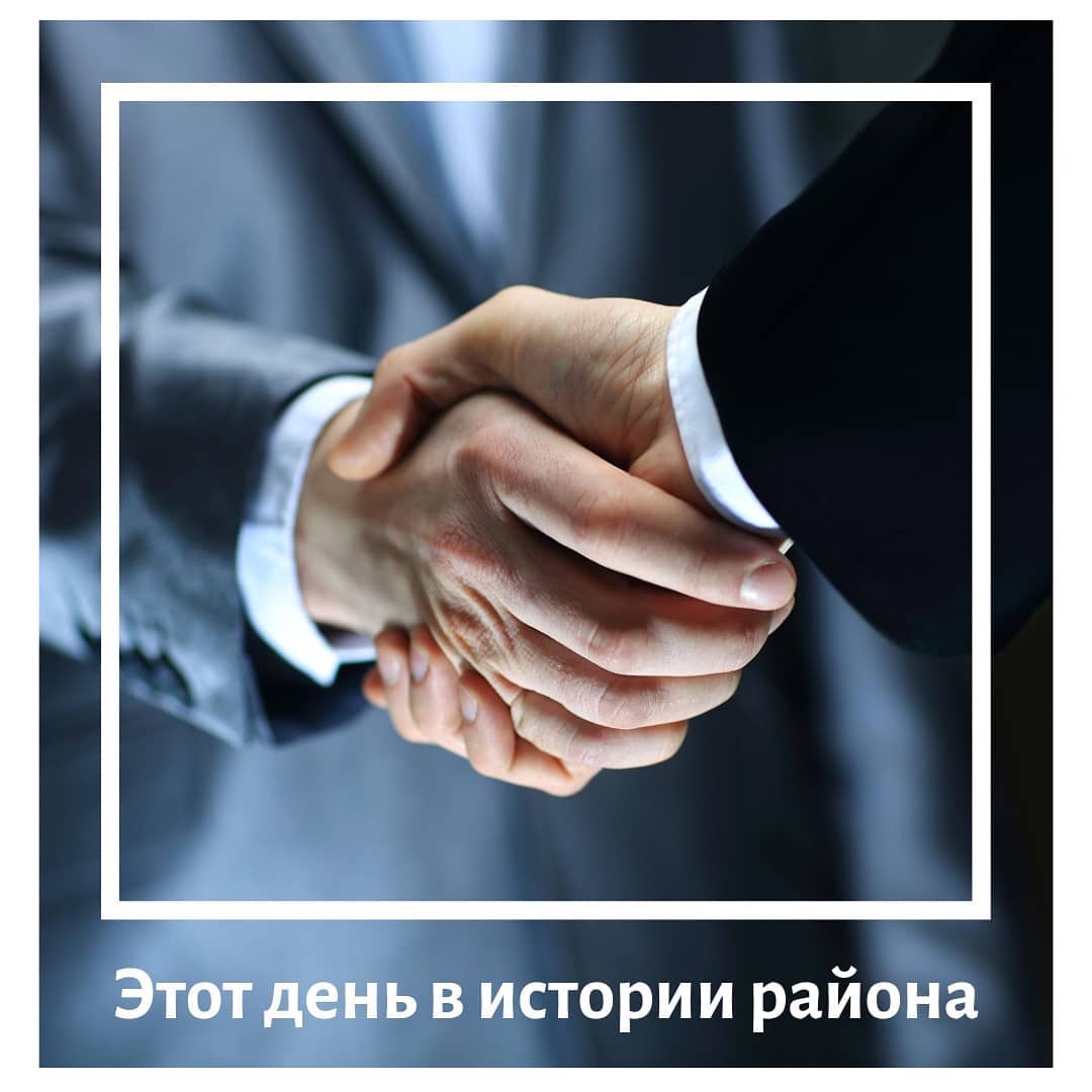 Этот день в истории Крымского района