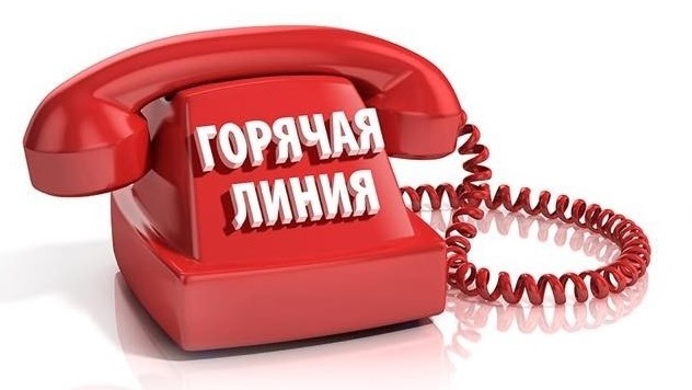 Телефоны «Горячей линии» ГКУ КК ЦЗН Крымского района