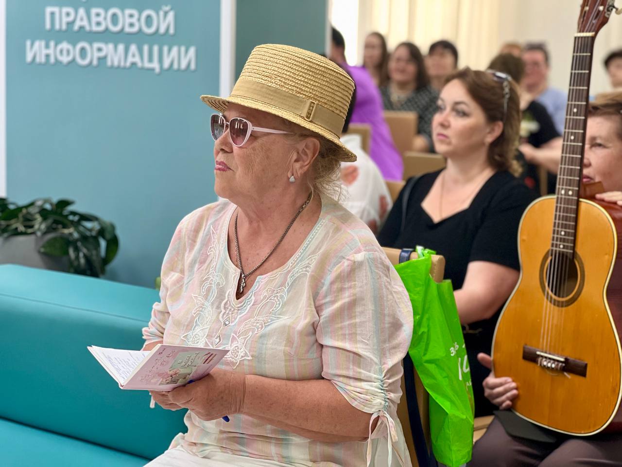 📖 Общероссийский День библиотек