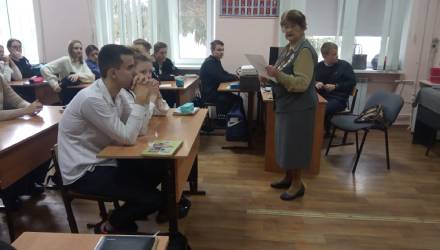 Урок мужества