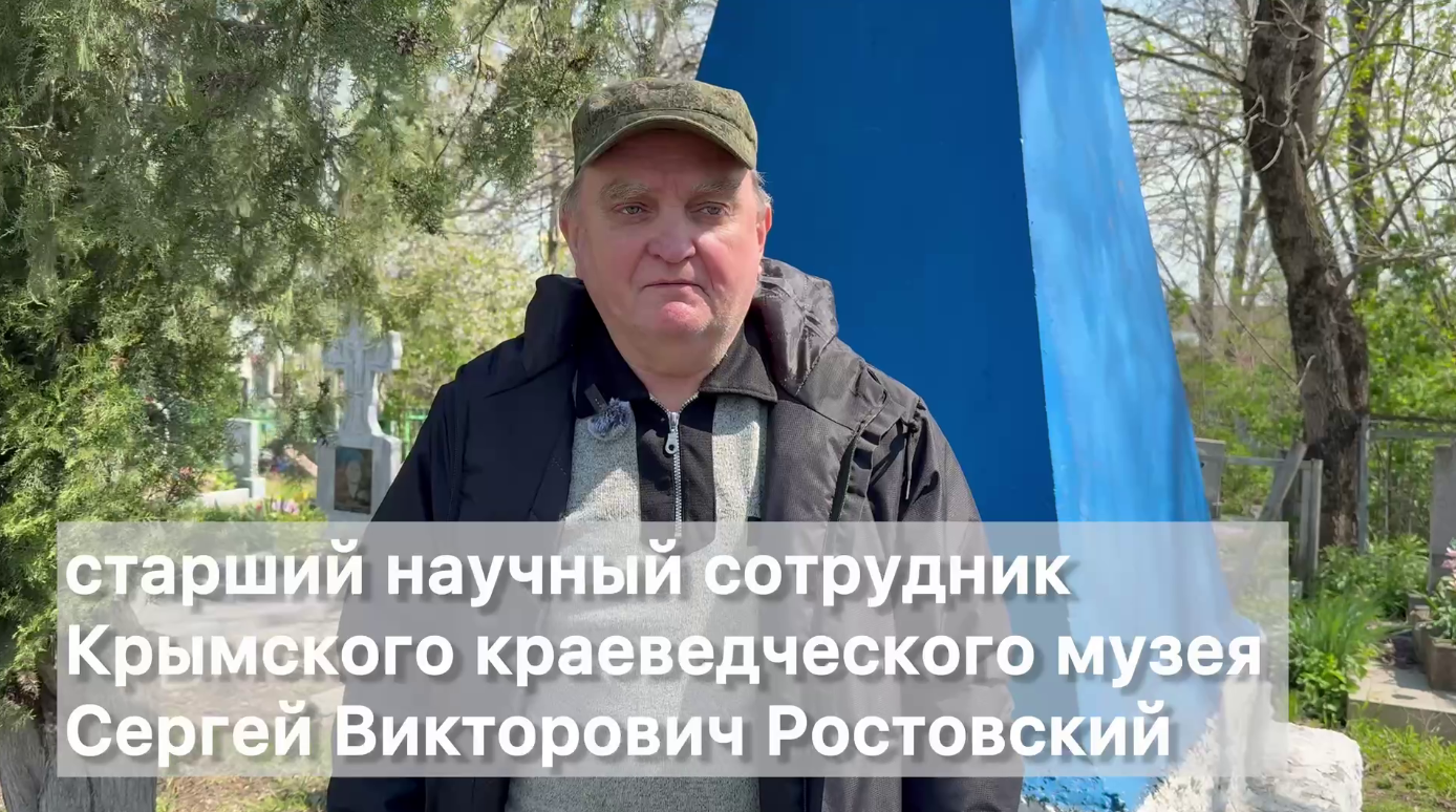 Памятники Крымского района 
