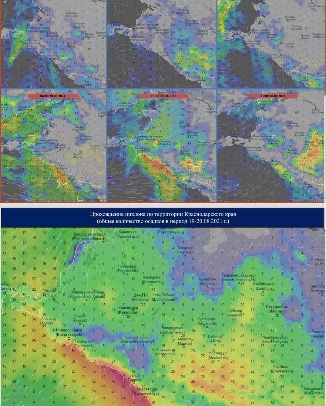 Ожидаются сильные ливневые дожди