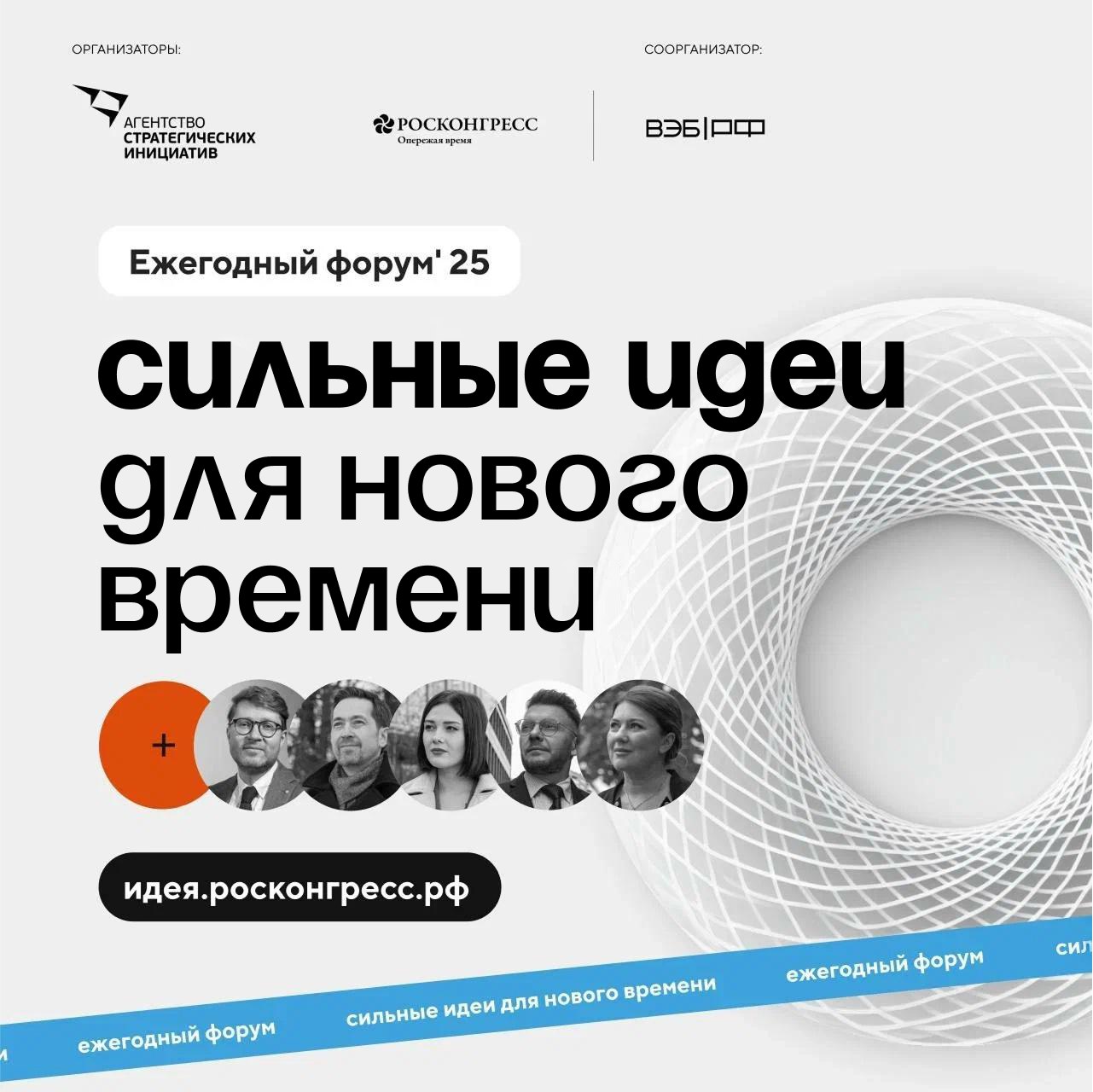 У вас есть перспективный проект или крутая инициатива, которые помогут сделать нашу страну ещё лучше? Тогда у нас отличная новость! ⚡️