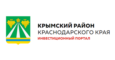 Крымский район инвест портал