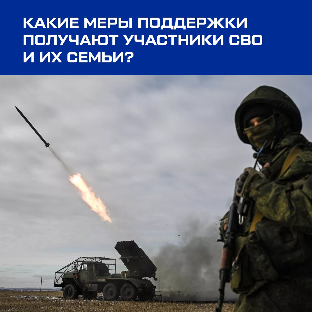 Мы заботимся о тех, кто защищает нас