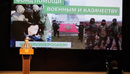  Отчет главы муниципального образования Крымский район Сергея Олеговича Лесь «О результатах своей деятельности и деятельности администрации за 2022 год и планах на предстоящий период 2023 года»