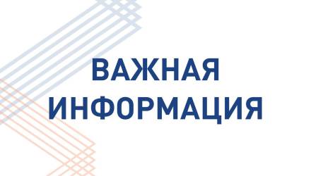 В связи с многочисленными обращениями граждан по вопросу задержек в перечислении средств социальной выплаты на основании государственных жилищных сертификатов жителям г. Херсона и части Херсонской области