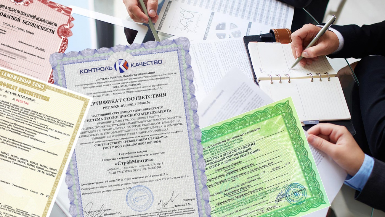 Новый порядок регистрации декларации о соответствии продукции