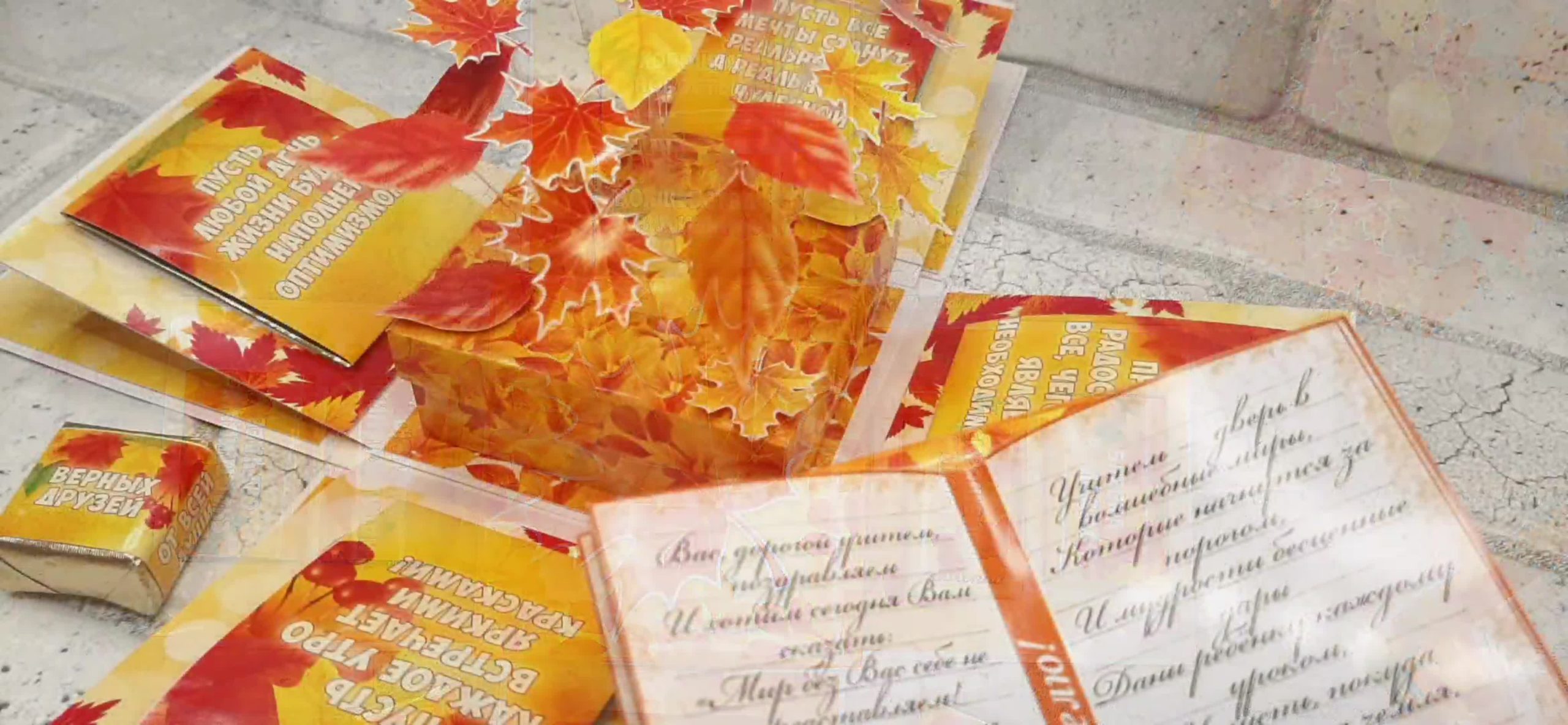 Результаты конкурса