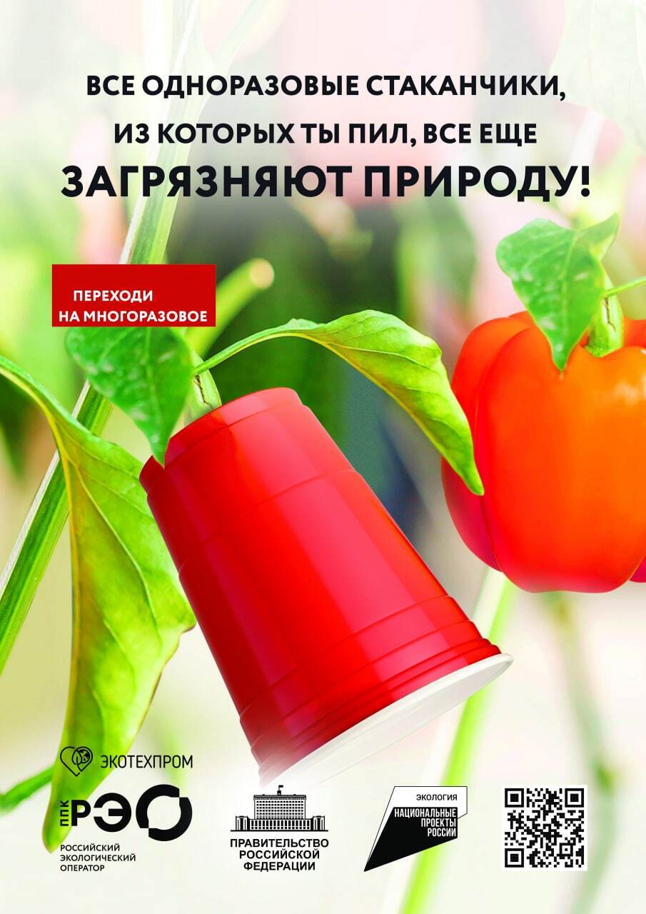 Экологи бьют тревогу: пластиковые отходы буквально заполонили всю планету