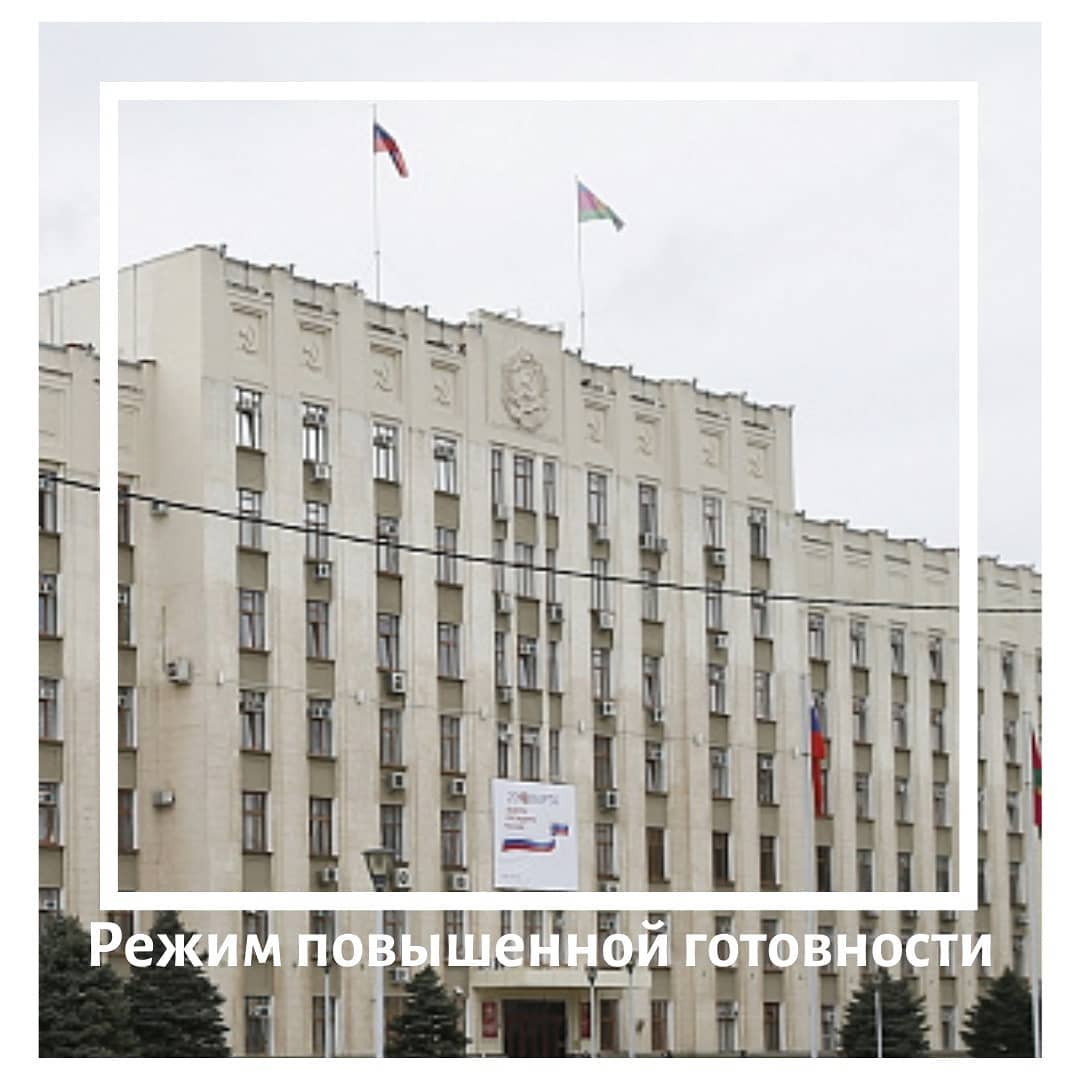 Режим повышенной готовности на Кубани продлен до 28 февраля