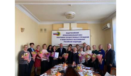 Женщина - руководитель года 2020