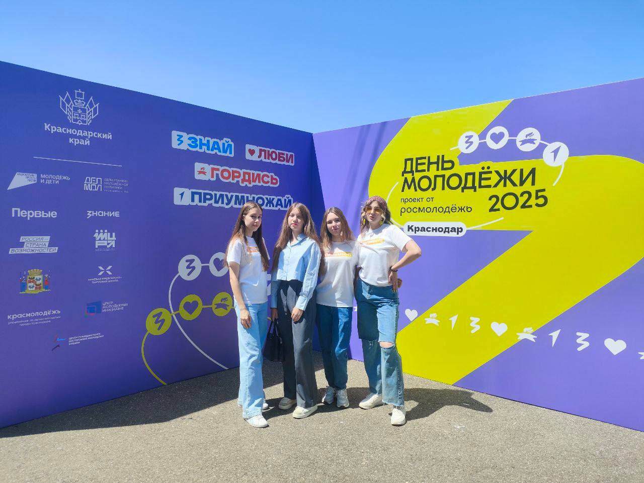 Сергей Лесь: Сегодня делегация молодежи Крымского района в Краснодаре приняла участие в зональном мероприятии, посвященном Дню молодёжи.