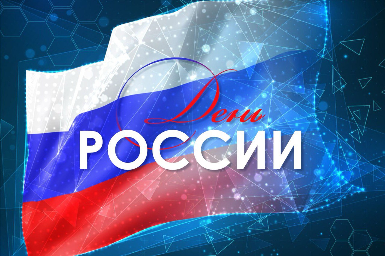 Вениамин Кондратьев поздравил жителей Краснодарского края с Днем России