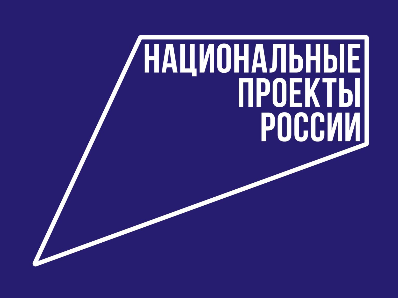 Краснодарский край стал лидером медиарейтинг по нацпроектам в 2020 году