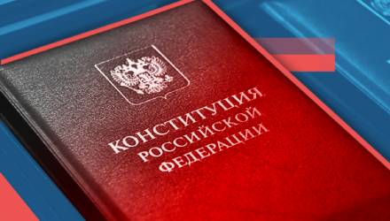 Памятка гражданам Донецкой и Луганской Народных Республик, гражданам Украины и лицам без гражданства, постоянно проживающим на территориях Донецкой и Луганской Народных Республик, гражданам Украины и лицам без гражданства, постоянно проживающим на террито