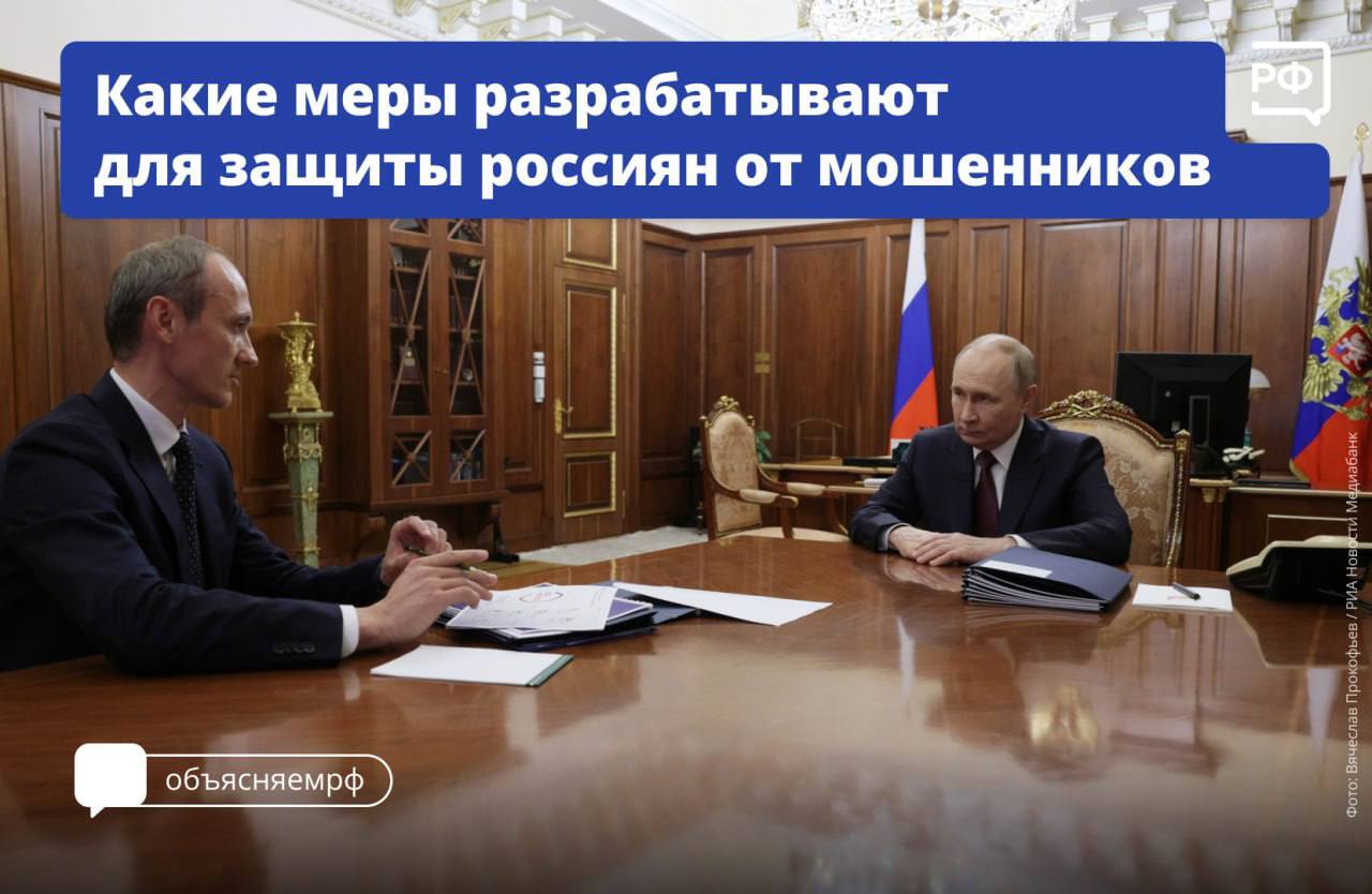 Один из самых популярных инструментов для защиты от мошенников — самозапрет на кредиты, который с 1 марта можно установить на Госуслугах. 