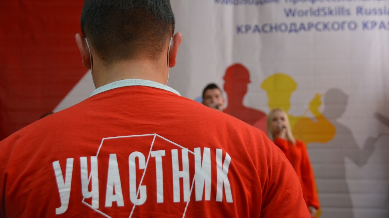 Сегодня в Крымском техническом колледже стартовал региональный чемпионат «Молодые профессионалы WorlSkils Russia Краснодарского края»