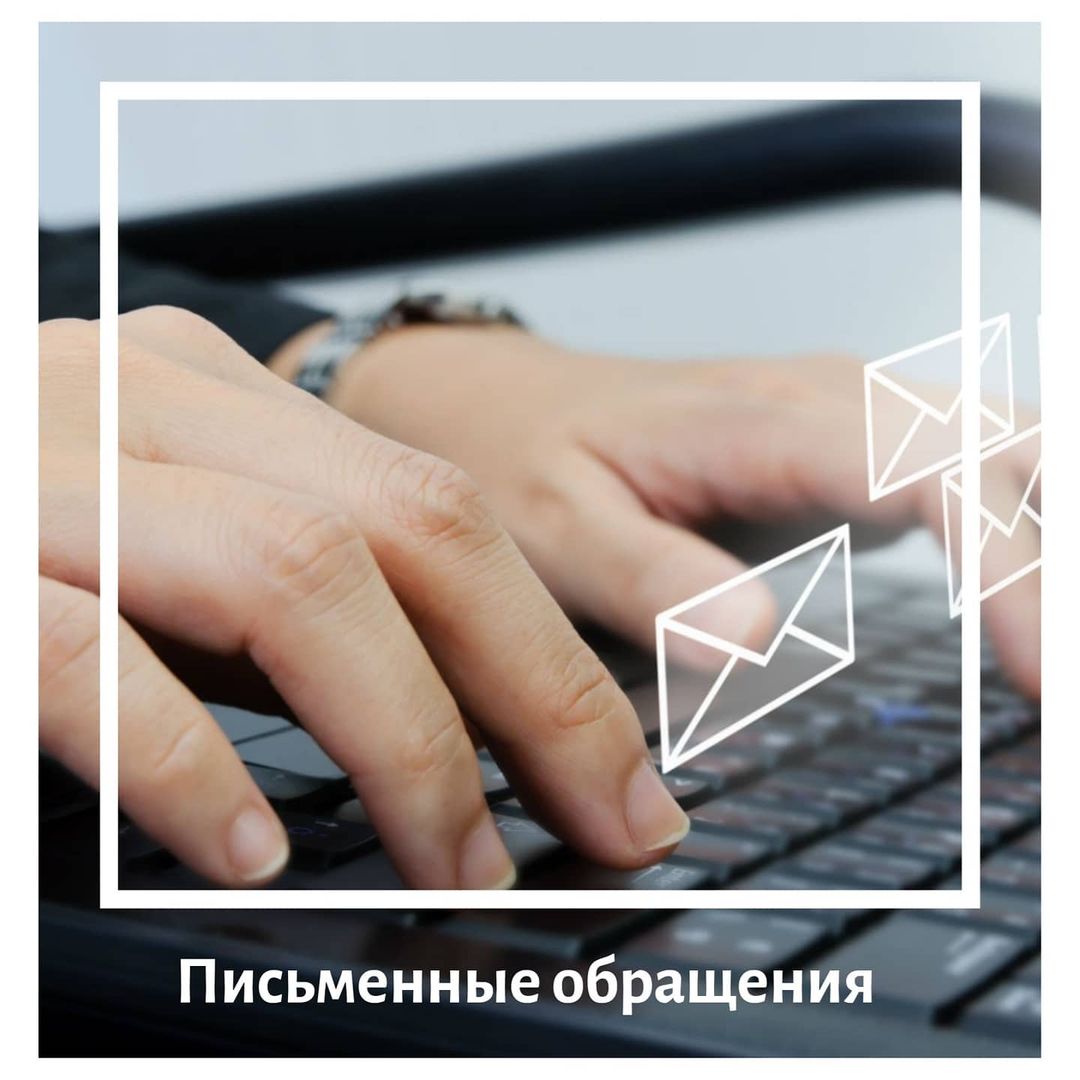 Подать документы в УСЗН