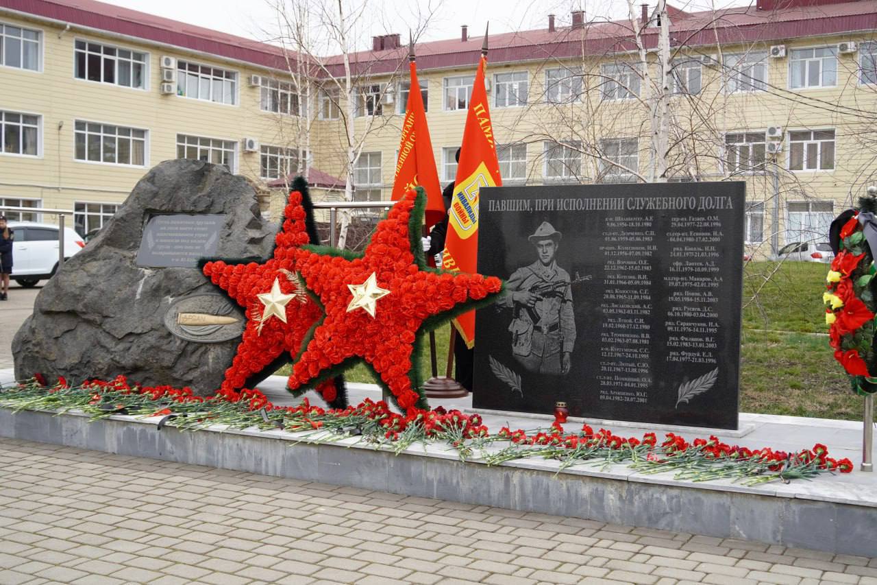 День памяти 