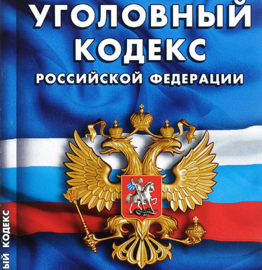 Непринятие мер по уничтожению дикорастущих растений, содержащих наркотические средства или психотропные вещества либо их прекурсоры