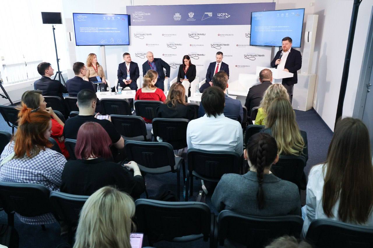 Министр экономики Краснодарского края Алексей Юртаев принял участие в федеральной сессии о бережливых технологиях в туротрасли