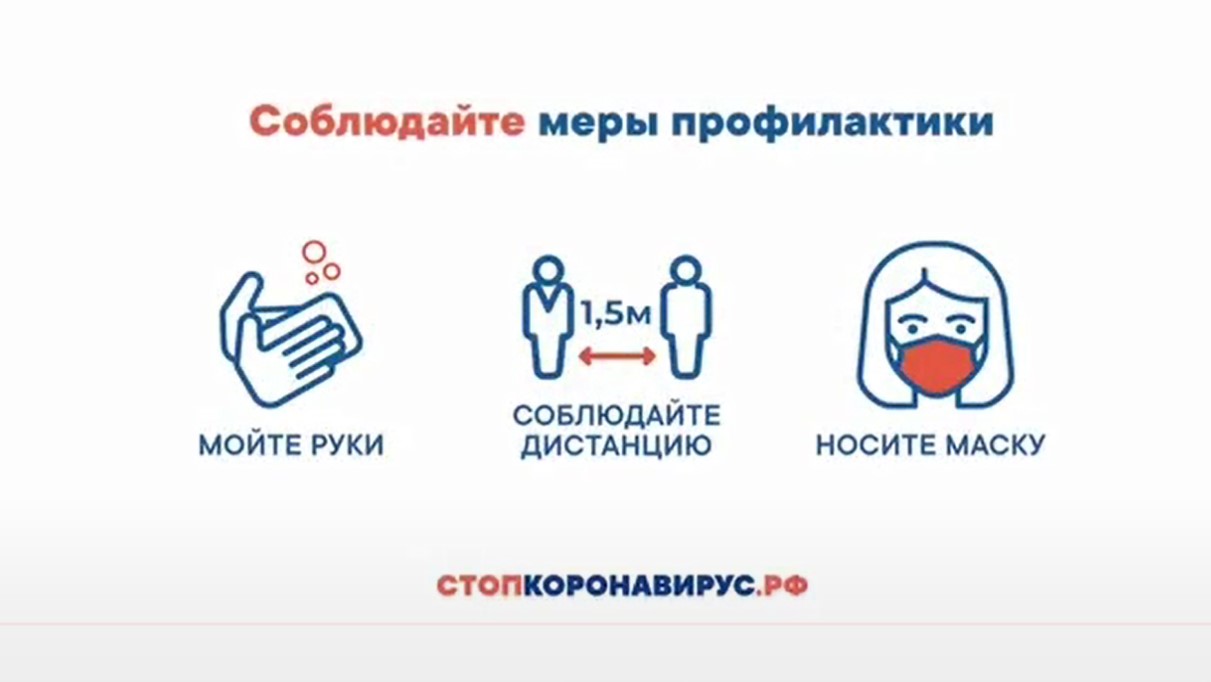 Ношение медицинской маски снижает вероятность заражения респираторными инфекциями в 1,8 раза, использование перчаток – в 1,3 раза.