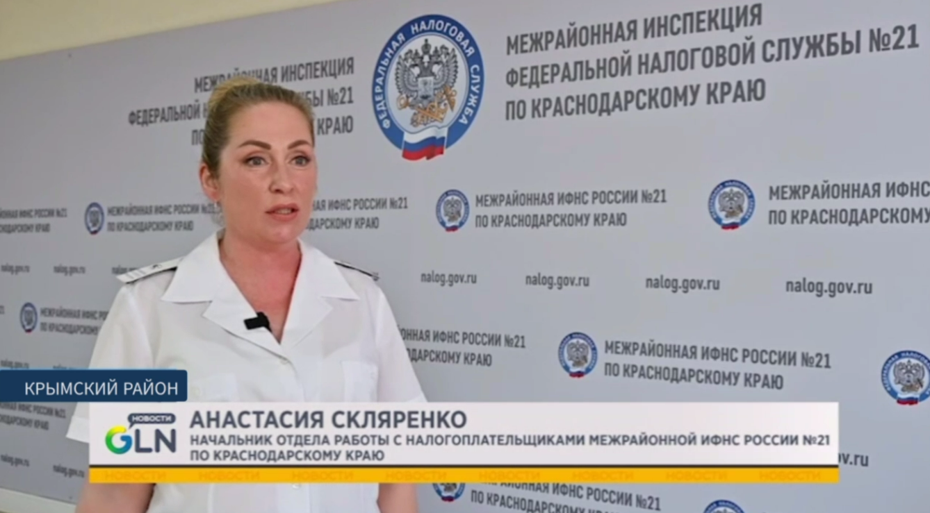 ✔️ Прежде чем отправиться в отпуск, межрайонная ИФНС России № 21 по Краснодарскому краю рекомендует жителям убедиться в отсутствии задолженности.