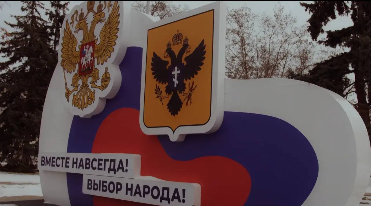 Помощь новым регионам страны 