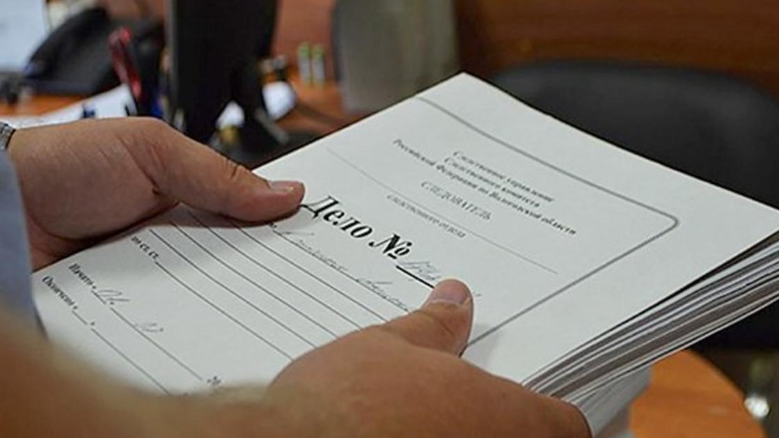 В Крымске окончено расследование уголовного дела о краже кошелька