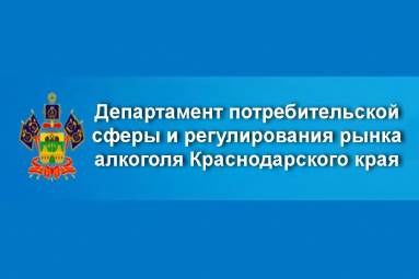 О проведении исследования и направлении приказа  Минпромторга России