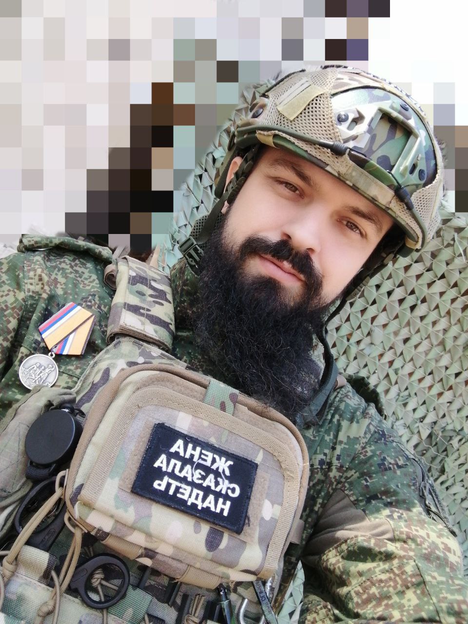Медаль Министерства обороны Российской Федерации "Воин-доброволец"
