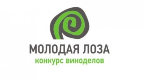 На Кубани стартовал отборочный этап всероссийского конкурса виноделов «Молодая лоза»