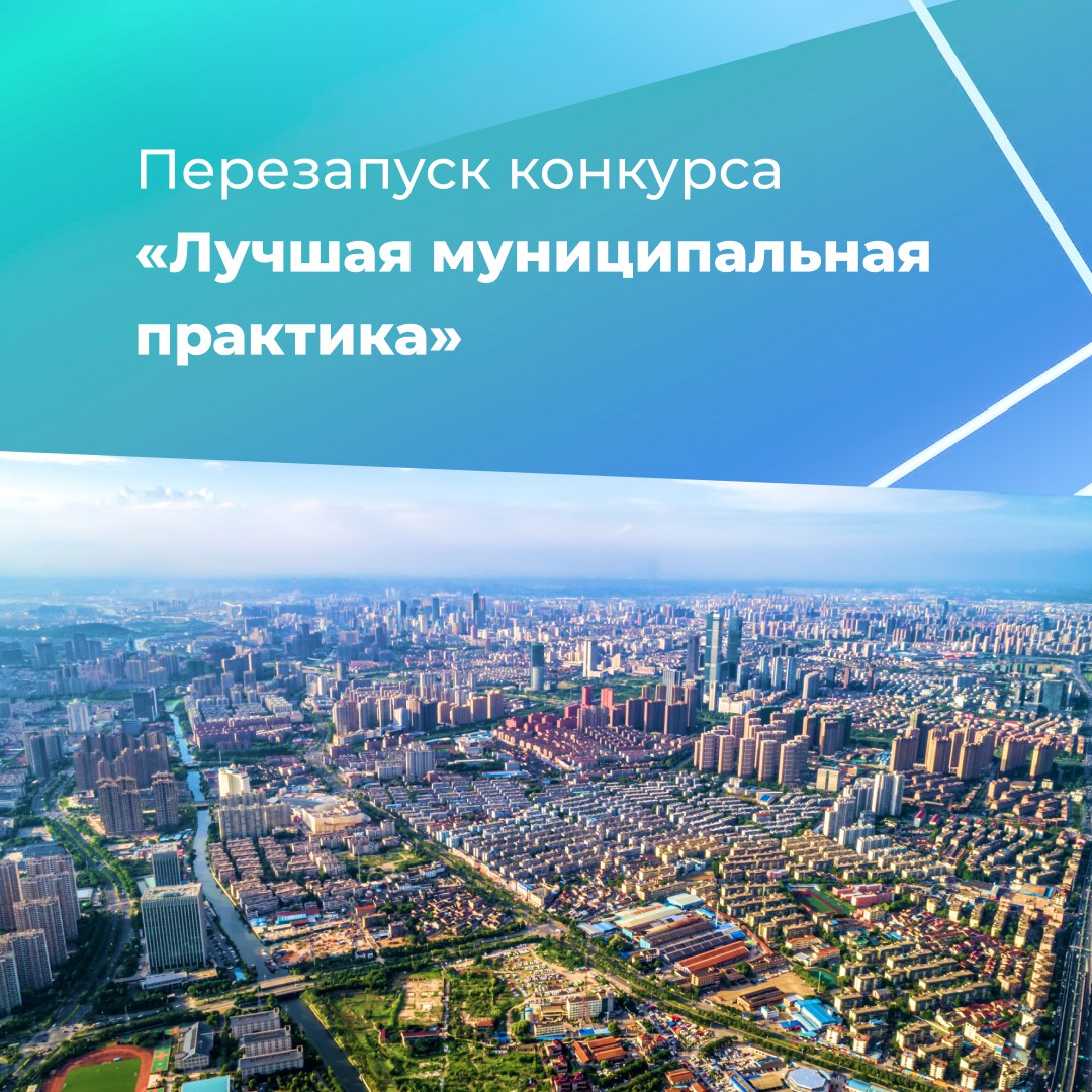 Выбираем лучших! 🌟