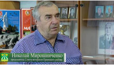 Реализации первого гранта губернатора Краснодарского края «Помня о героях, воспитываем патриотов»