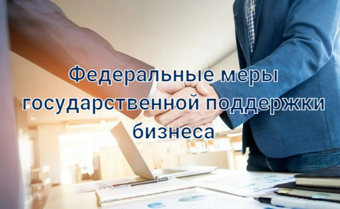 📈Развитие бизнеса является неотъемлемой частью стабильного развития экономики государства
