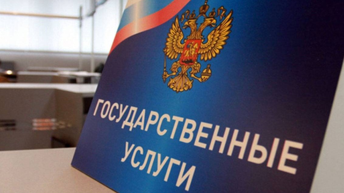 Сотрудники полиции оказываю государственные услуги МВД