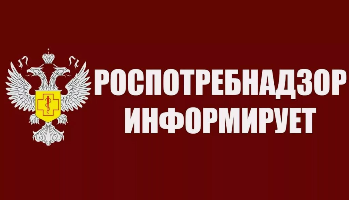 Памятка потребителю. На что обратить внимание при выборе технически сложных товаров бытового назначения