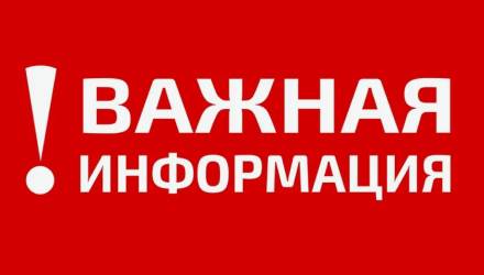 В случае неисполнения обязанности по уничтожению наркосодержащих растений должностные лица органов внутренних дел выносят предписание об уничтожении наркосодержащих растений