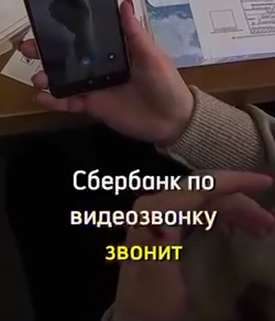 Береги биометрию  смолоду!