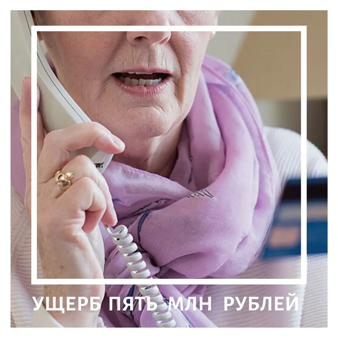 На известные схемы мошенничеств попались жители Крымского района