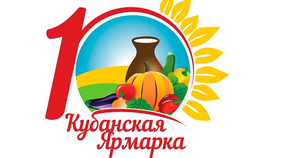 Сельхозпроизводители Крымского района представят свою продукцию на X агропромышленной выставке "Кубанская ярмарка - 2020"