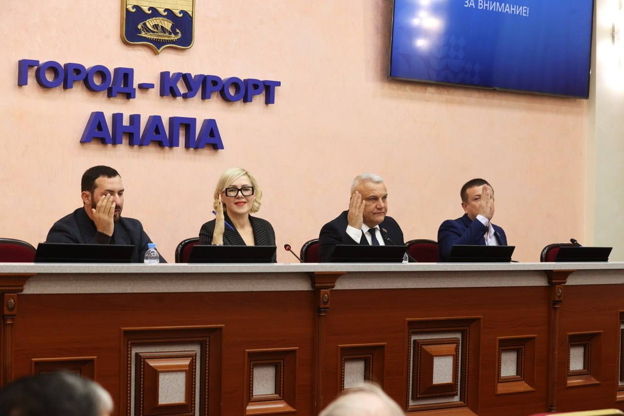 Депутат Госдумы Иван Демченко: В Анапе планируют учредить медаль «Крепкая семья». 