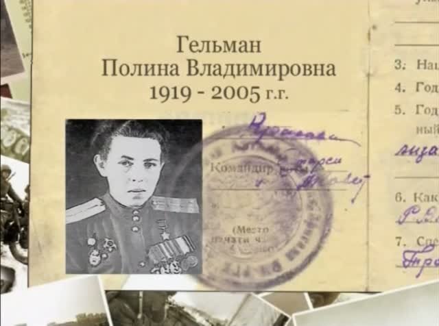 Чтобы помнили! 