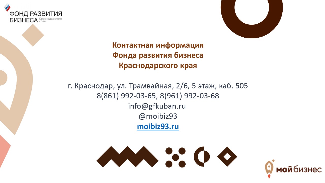 Легкий старт с государственной гарантийной поддержкой
