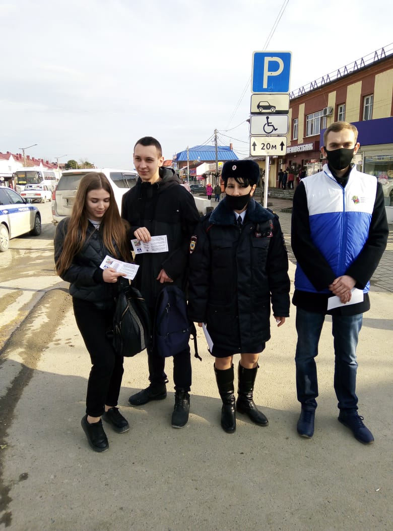 «Безопасность дорожного движения»