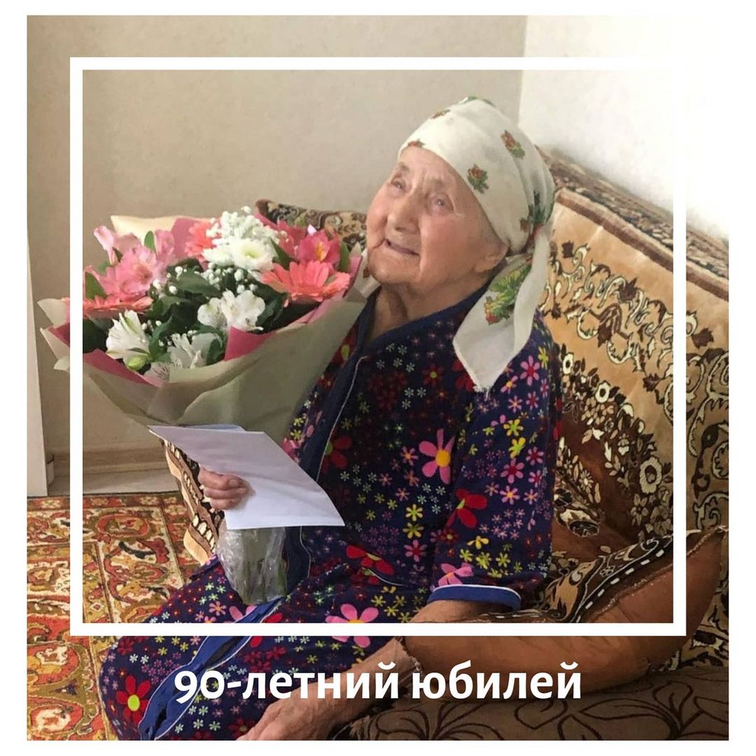 Сегодня свой юбилей отмечает ветеран Великой Отечественной войны Кравцова Александра Ивановна