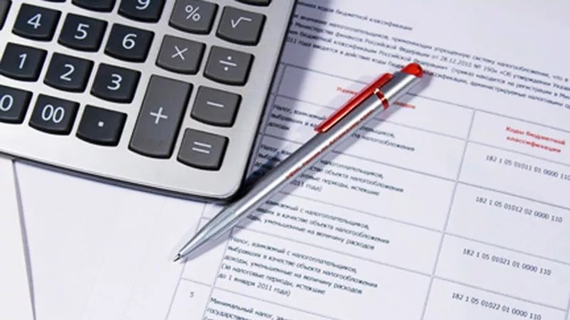 Изменились реквизиты для перечисления налогов с 01.01.2021 года