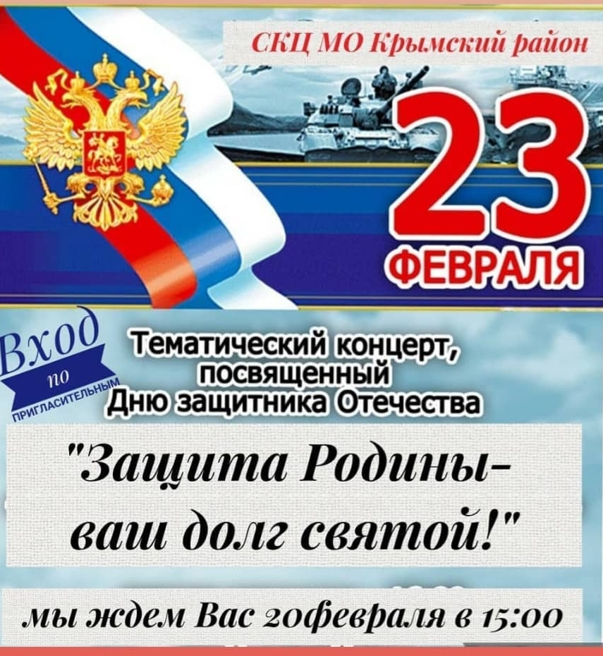 Уважаемые жители и гости нашего города